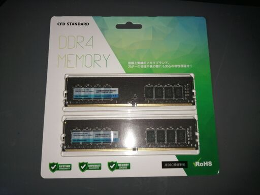 【値下げ / 新品】デスクトップPC用 DDR4 16GB×2枚(計32GB)メモリ