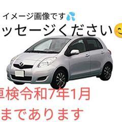 ✨売約済ヴィッツ✨お車お探ししますよ✨