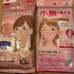 未開封マスク２袋で100円