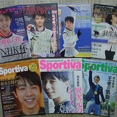 羽生結弦 フィギュアスケート 7冊 セット 本 雑誌 プリンス ...