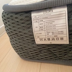 ゴクミンマットレスシングル