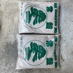最高級盆栽砂　常盤　1分　2袋あり　無料