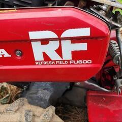ホンダ耕運機 F600お譲りいたします！