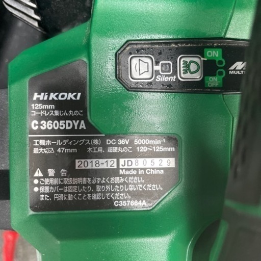 即日受渡可❣️75本収納 カン&ペットボトルウォーマー 8500円 ひみ