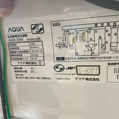全国送料無料☆3か月保障付き☆洗濯機☆2021年☆