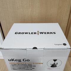ビールサーバーuKeg GO 64