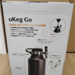ビールサーバーuKeg GO 64