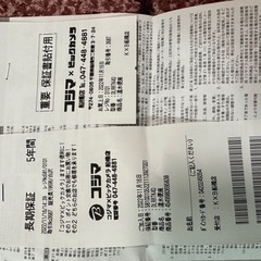 美品4年保証付きパナソニック 便ふた自動開閉 ビューティー.トワレ 