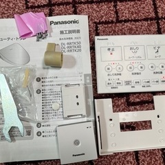 美品4年保証付きパナソニック 便ふた自動開閉 ビューティー.トワレ