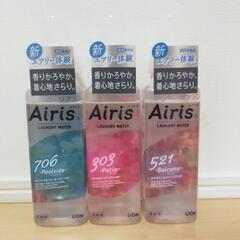 お話中【未開封】ライオン柔軟剤エアリス3本セット