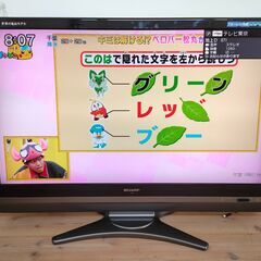 液晶テレビ46インチ　シャープ LC-46DX2　訳あり