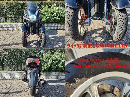 【普通免許仕様】点検整備保証付ワイドトレッドトリシティ125 1.5万km台 カスタム多数 ★TRIX羽田★ 普通免許仕様】点検整備保証付ワイドトレッドトリシティ125 1.5万km台