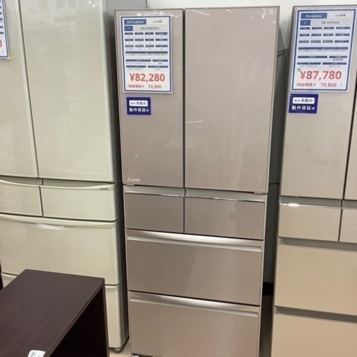 MITSUBISHI フレンチドア冷蔵庫のご紹介です