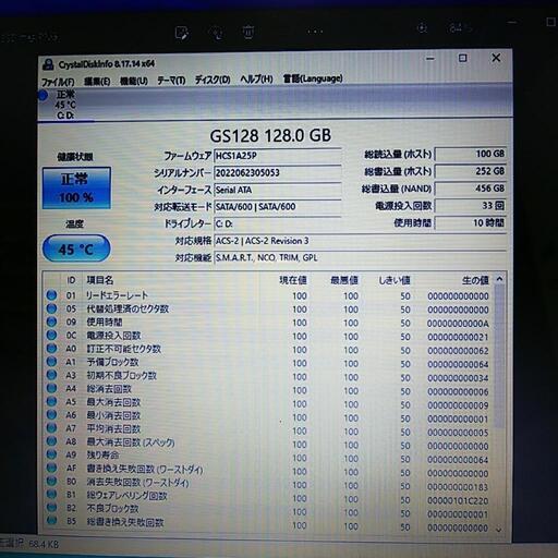 ① 高速SSD ノートパソコン Lenovo G570 新品SSD128GB Corei3 メモリ