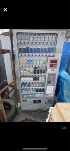 【※お引き取り限定※】煙草 たばこ 自動販売機 現状品 宮城県大崎市