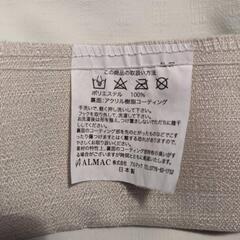 一級遮光カーテン●アイボリー　3種類レースもセット