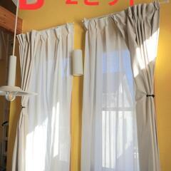 一級遮光カーテン●アイボリー　3種類レースもセット