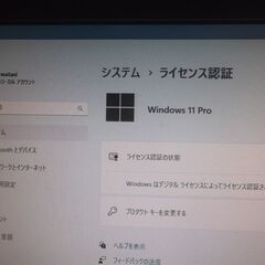 第203号　Windows11パソコン（テレビとデルパソコン）か...