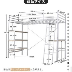 収納付きロフトベッド♡
