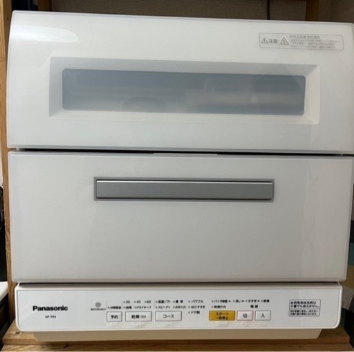 値下げ】食器洗い機(パナソニック NP-TR9-W ) - 食器洗い機