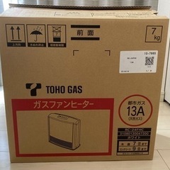 【引渡決定】TOHO GAS ガスファンヒーター