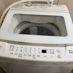 【取引中】洗濯機9kg