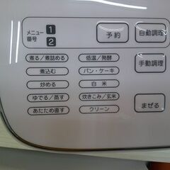 ID:G60363762 無水かき混ぜ調理器