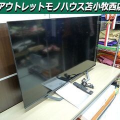液晶テレビ 50型 ハイセンス 50U7F 50インチ 4Kチュ...