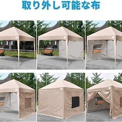 ✨大きいのに簡単設営✨　タープテント 2m ワンタッチ 蚊帳付きテント 防水