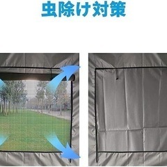 ✨大きいのに簡単設営✨　タープテント 2m ワンタッチ 蚊帳付きテント 防水