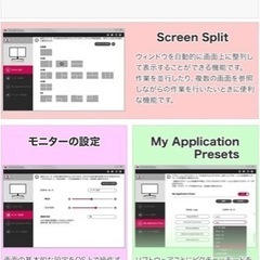 LG フレームレス モニター ディスプレイ 24BL650C-B 23.8インチ/フルHD