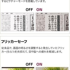 LG フレームレス モニター ディスプレイ 24BL650C-B 23.8インチ/フルHD