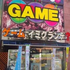 ゲームセンターの音楽ゲーム仲間募集！【東京、神奈川】