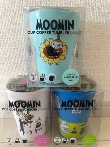 ムーミン ステンレス タンブラー セット