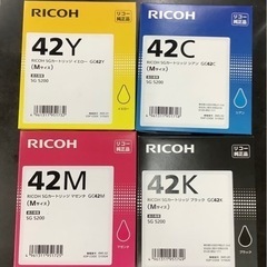 リコー RICOH SG カートリッジ GC42H 4色セットリサイクルショップ宮崎