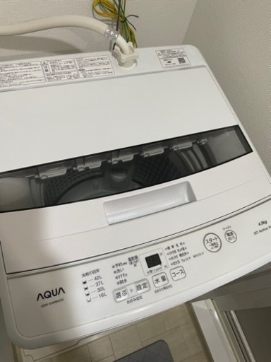 美品！洗濯機　2022年製　アクア　4.5キロ