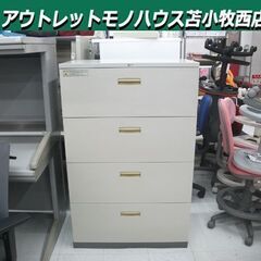 UCHIDA スチール書庫 4段 幅80×奥行40×高さ125....