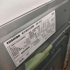 S1003　洗濯機　東芝　TOUSHIBA 　AW-5G3 　5㎏　2016年製　異音あり　送料A　札幌　南９条店