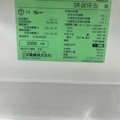 リサイクルショップどりーむ鹿大前店】No6878 冷蔵庫 サンヨー 2009年