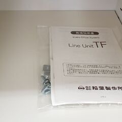 ★ジモティ割あり★ 稲葉製作所 オフィス用品 ホワイト H109.5×D40×W80 YJ362