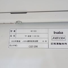 ★ジモティ割あり★ 稲葉製作所 オフィス用品 ホワイト H109.5×D40×W80 YJ362