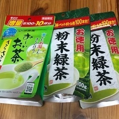 ◯【未開封】粉末 緑茶