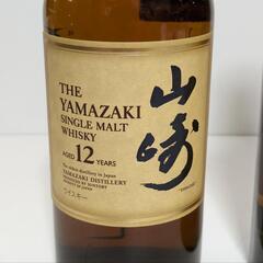 山崎12年　700ml 43%　3本セット　SINGLE MALT