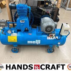 ✨メイジ 中古品 コンプレッサー GH-156P ✨うるま市田場✨