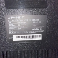 JAPANNEXT 43インチ 4K