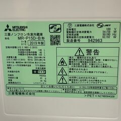 【リサイクルショップどりーむ鹿大前店】No.6879　冷蔵庫　ミツビシ　2019年製　146L 　MR-P15D-B　 リサイクルショップどりーむ鹿大前店】No.6879 冷蔵庫 ミツビシ 2019年製