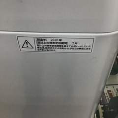 #H-18【ご来店頂ける方限定】SHARPの5、5Kg洗濯機です