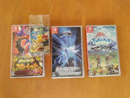 ポケモンSWITCHソフト3本セット　特典ポケモンカード付き
