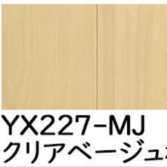 【決まりました】【お値下げしました.ᐟ‪.ᐟ‪】【2束まとめ売り...