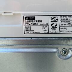 洗濯機 ヤマダ 2020年 6kg YWM-T60G1【安心の3ヶ月保証】💳自社配送時🌟代引き可💳※現金、クレジット、スマホ決済対応※
